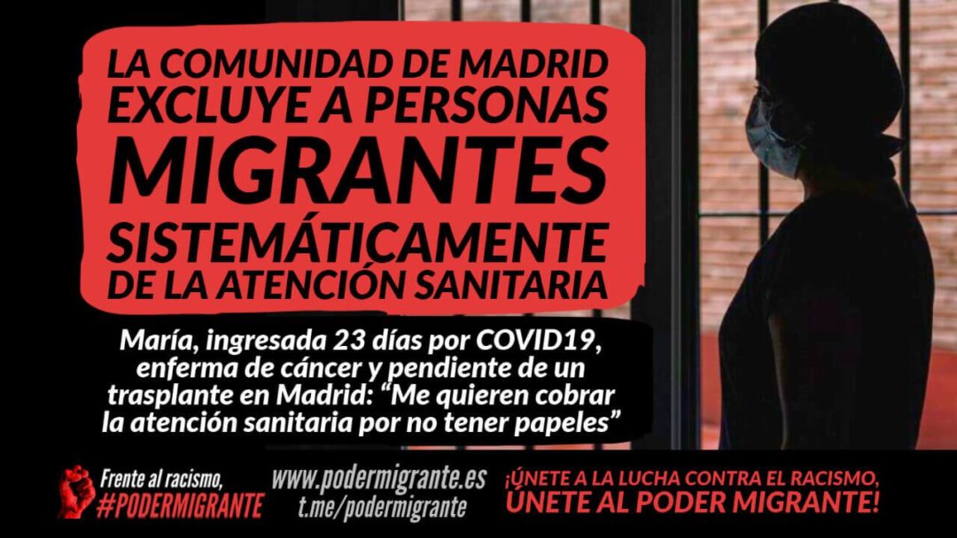 LA COMUNIDAD DE MADRID EXCLUYE A PERSONAS MIGRANTES SISTEMÁTICAMENTE DE LA ATENCIÓN SANITARIA