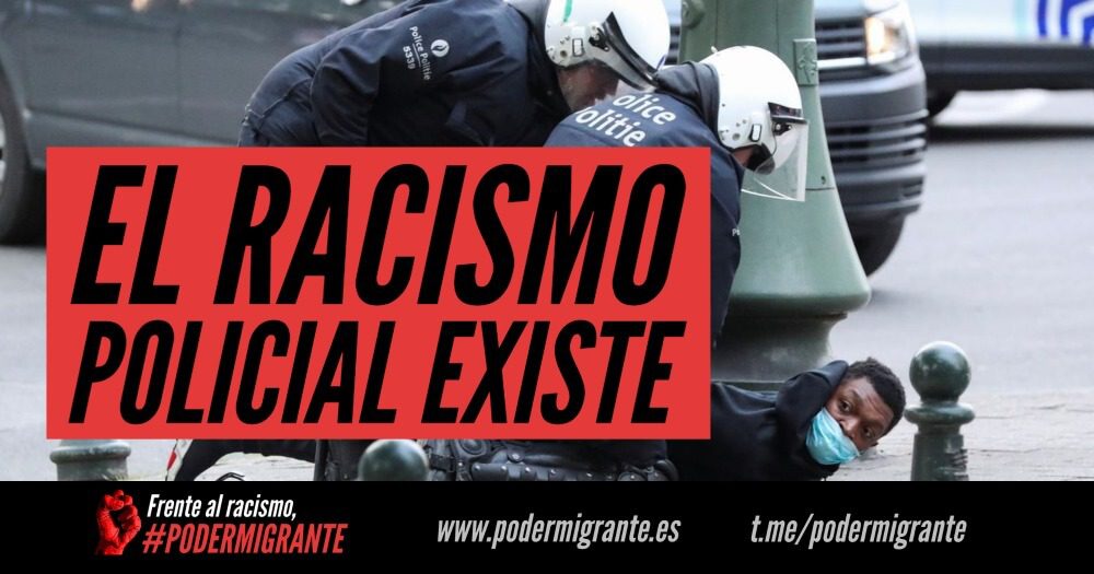 EL RACISMO POLICIAL EXISTE: el brutal hilo que muestra los datos