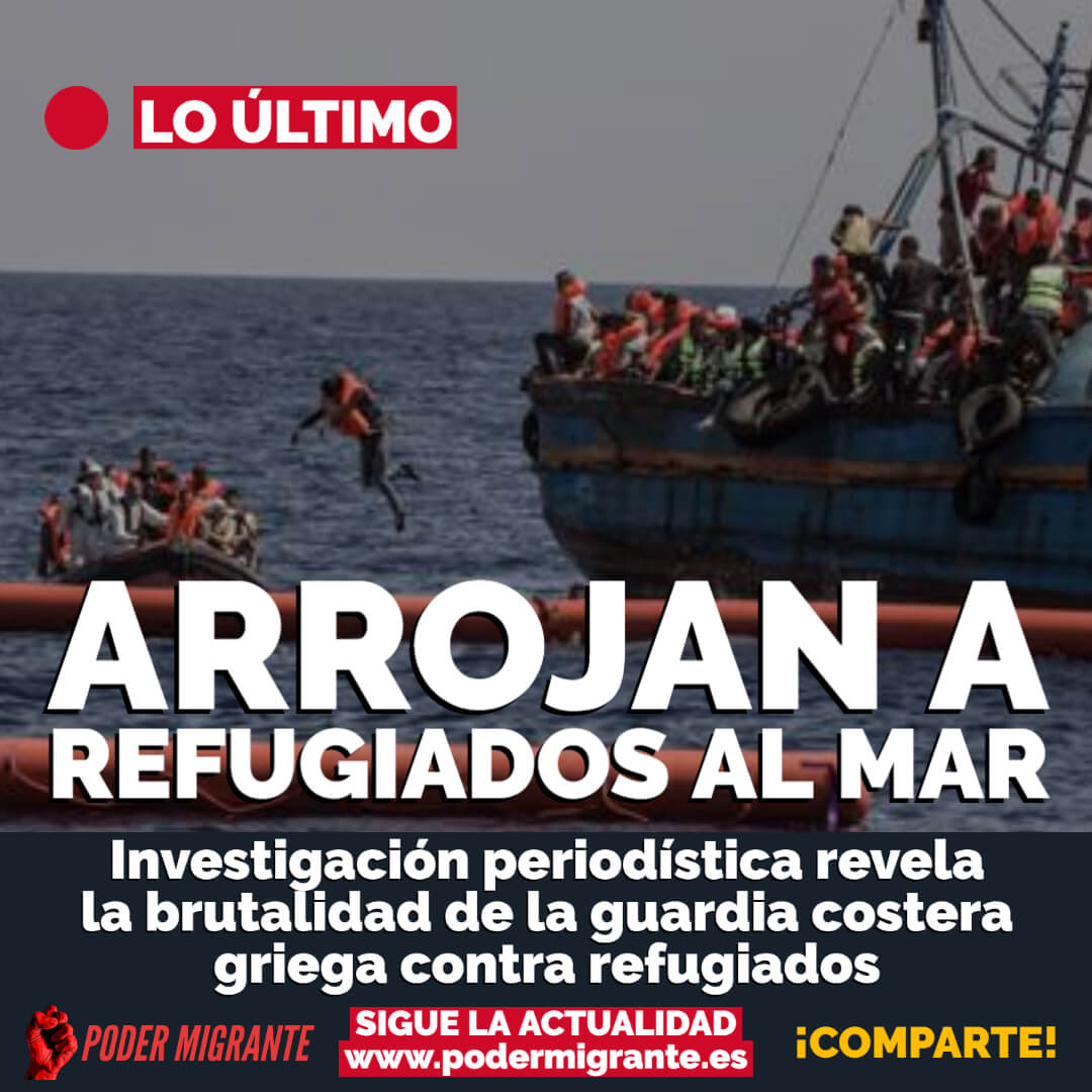 ARROJAR A REFUGIADOS AL MAR. Investigación en Grecia revela la brutalidad de la guardia costera contra refugiados ARROJAR A REFUGIADOS AL MAR. Investigación en Grecia revela la brutalidad de la guardia costera contra refugiados