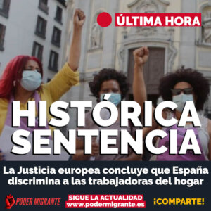 HISTÓRICA SENTENCIA: La Justicia europea concluye que España discrimina a las trabajadoras del hogar