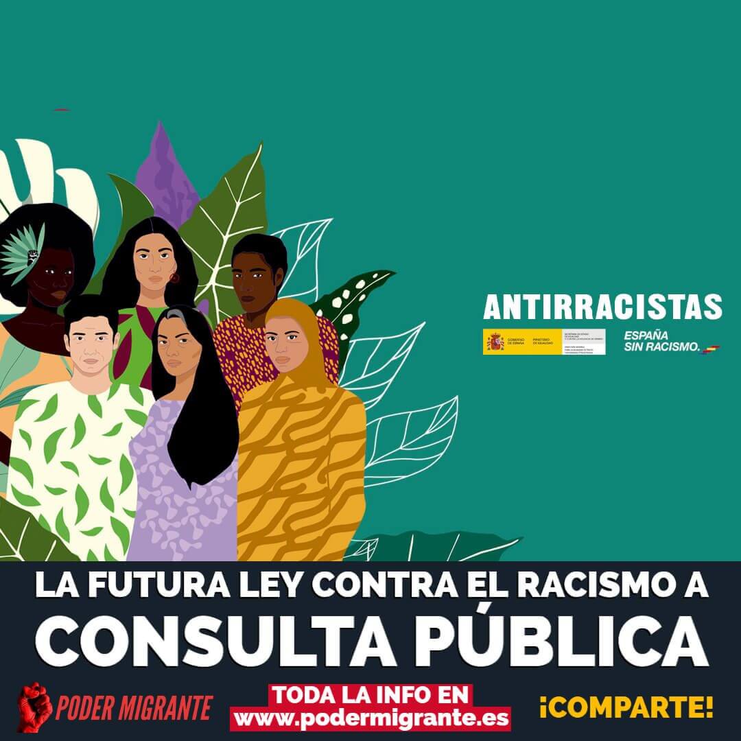 Ministerio de Igualdad abre una CONSULTA PÚBLICA A LA FUTURA LEY CONTRA EL RACISMO