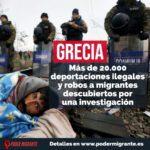 GRECIA. Más de 20.000 deportaciones ilegales y robos a migrantes descubiertos por una investigación